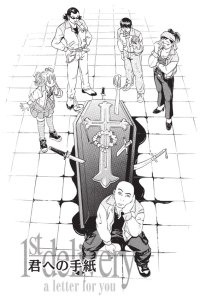 Kurosagi Coprse Delivery Service