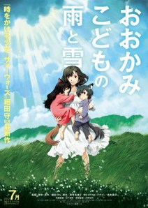 Den japanske plakaten for Wolf Children.